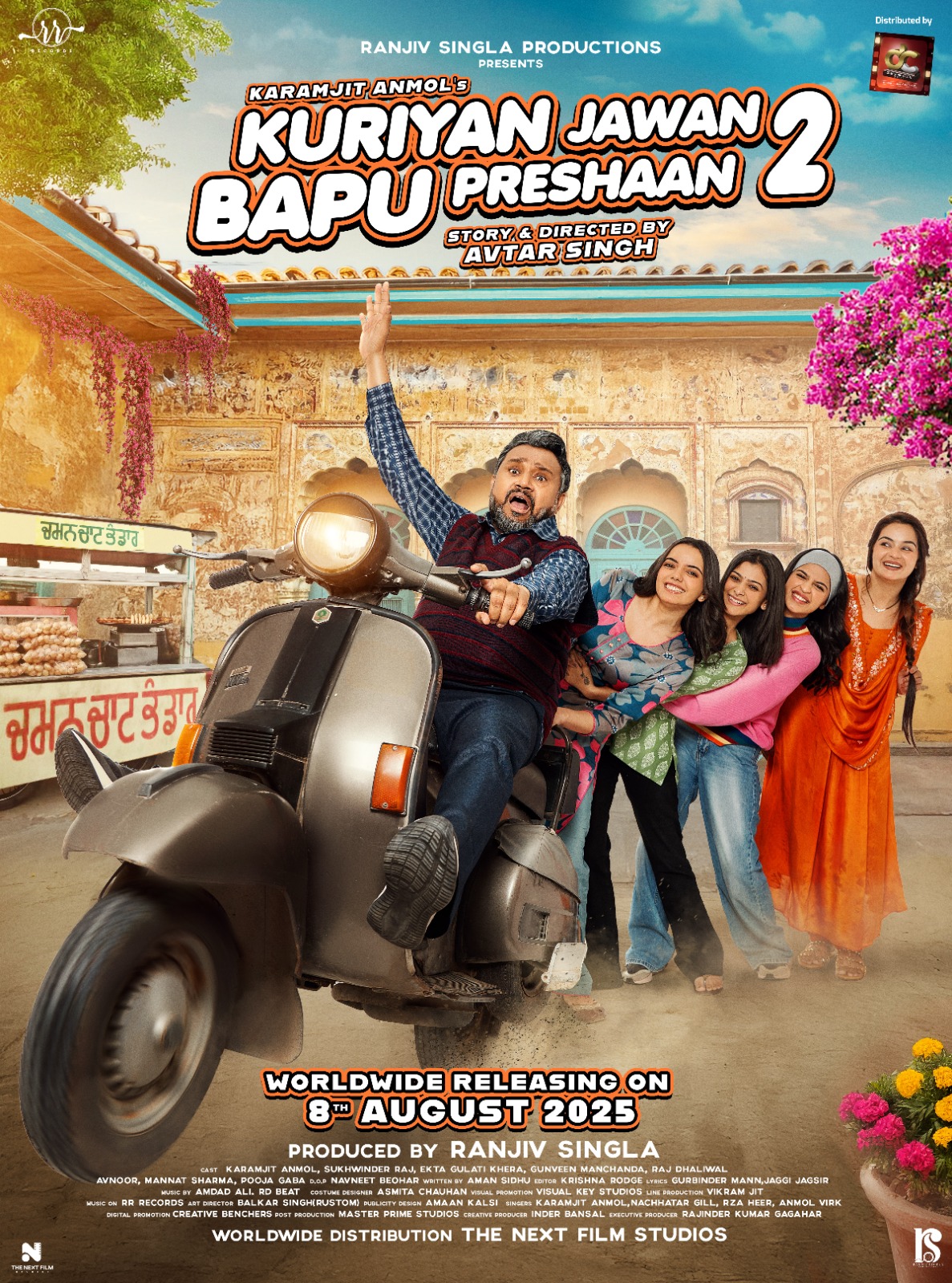 Kuriyan Jawan Bapu Preshaan