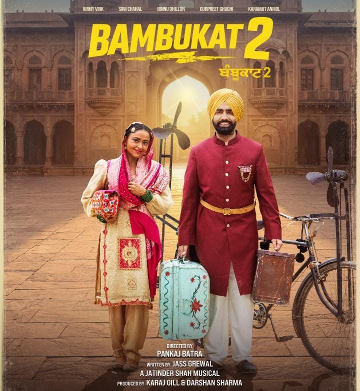 Bambukat 2