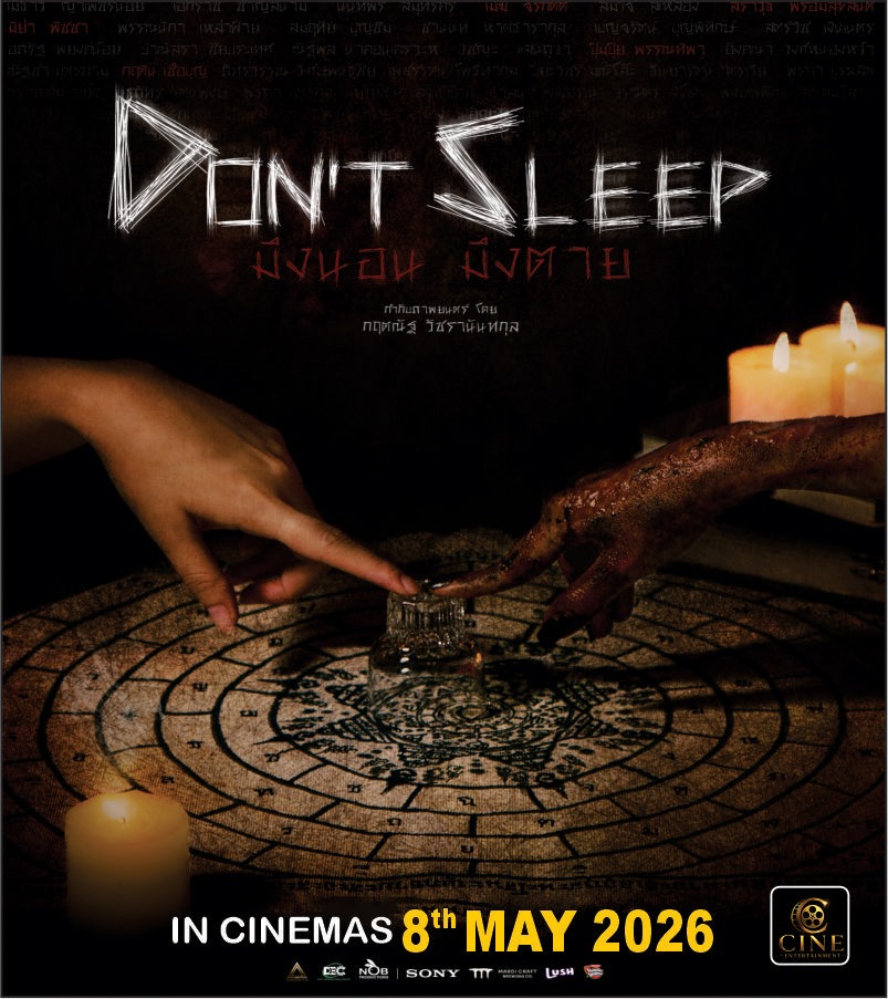 Don't Sleep