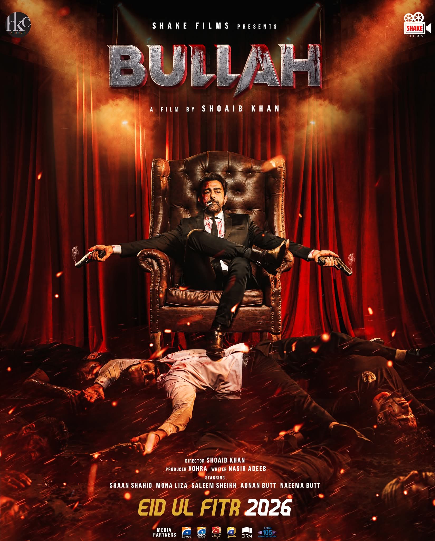 Bullah