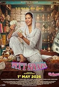 Pitt Siyapa