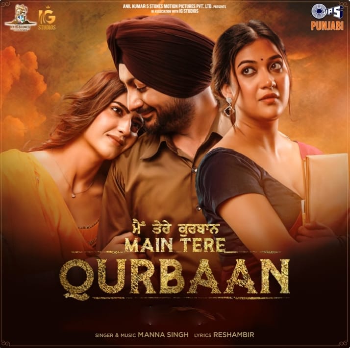 Main Tere Qurbaan