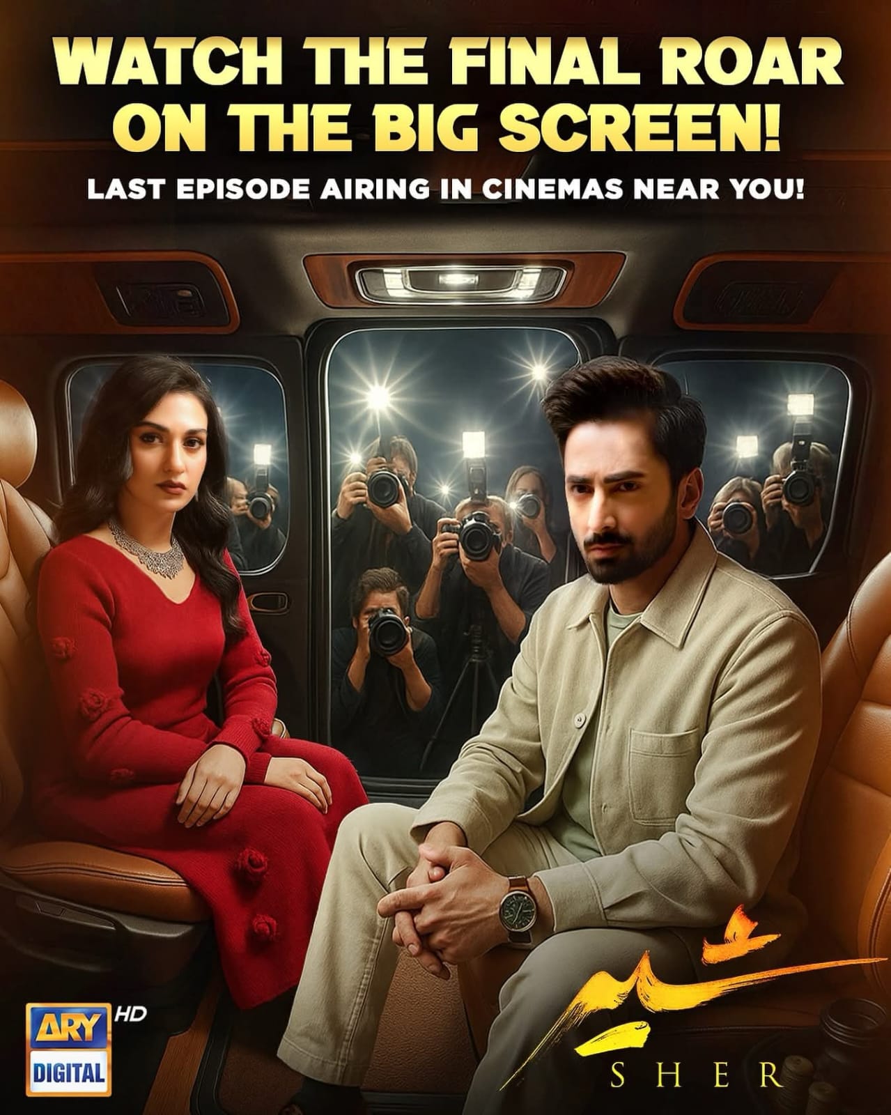 Sher (Final Episode)
