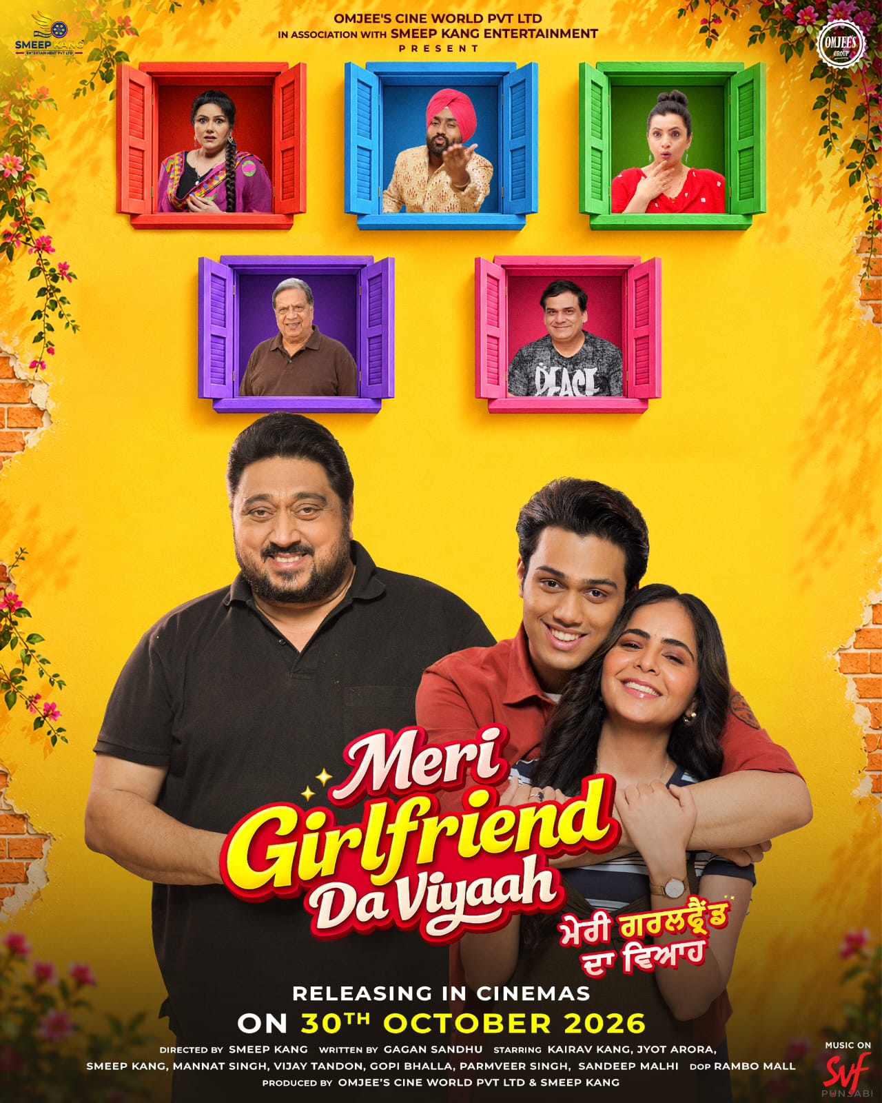 Meri Girlfriend Da Viyaah